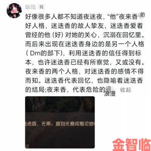 暗香刷爆朋友圈的第五天我们终于等来了当事人的亲自回应