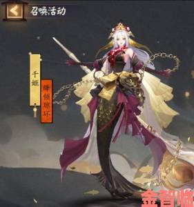 阴阳师 SSR 千姬立绘全览及形象介绍