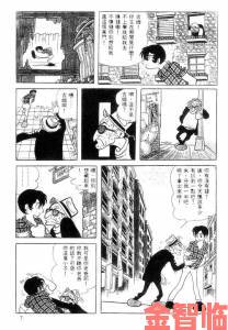 虫虫漫画免费漫画弹窗入口泄露隐私举报方式与证据收集