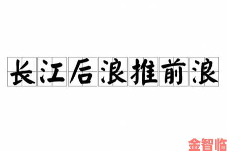 长江后浪推前浪  IGN揭晓2012年度最佳游戏续作