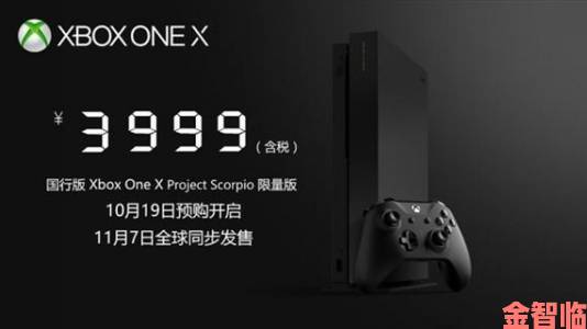 Xbox One X天蝎座限定版亮相GC，亚马逊已开启预购