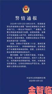 深夜突现锕锵锵锵铜铜铜铜好多水引住户恐慌官方回应揭开谜底