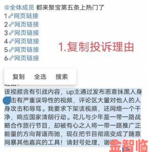 深夜突现锕锵锵锵铜铜铜铜好多水引住户恐慌官方回应揭开谜底