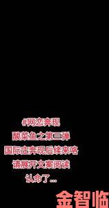 深夜突现锕锵锵锵铜铜铜铜好多水引住户恐慌官方回应揭开谜底