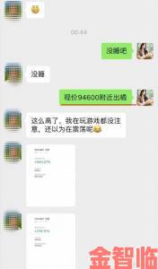 趣夜被曝存在隐秘违规操作数名用户实名举报引发震荡