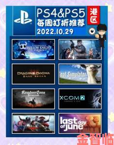 快递|PSN 账户购买游戏或即将转入 PS Now 传闻不断