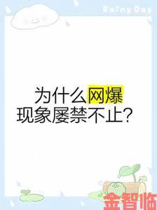 晚报|校霸是个双被爆炒背后是否存在网络暴力推手？