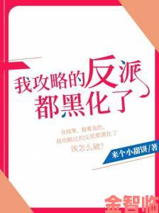 被同桌爆炒数次后终于黑化我总结了这七个反杀技巧