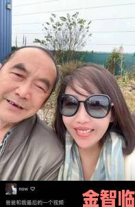 80岁的老人行房成家庭隐忧子女该如何理性面对父母需求