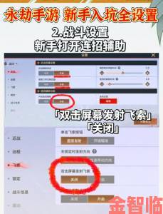 永劫无间950配置能否玩及游玩方法