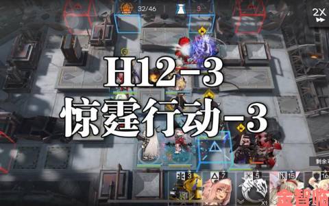 传闻|明日方舟H12-3绝境高难挂机攻略