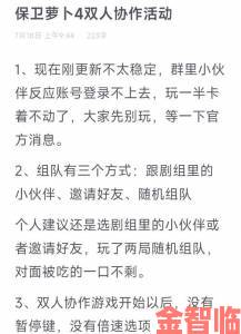 深入解析保卫萝卜4周赛7月26日攻略