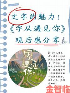 怎么感受到被抄的感觉从文字到情感教你识别隐形剽窃