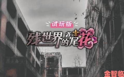 《残世界的鸢尾花》评测：剧情向RPG游戏，虽内容不长但值得体验