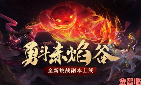 《大掌门》终南古墓新资料篇明日上线，全新副本登场