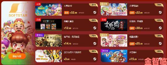 凤凰游戏 12 元特惠包来袭：4 款游戏，价格竟比 Steam 史低价更低