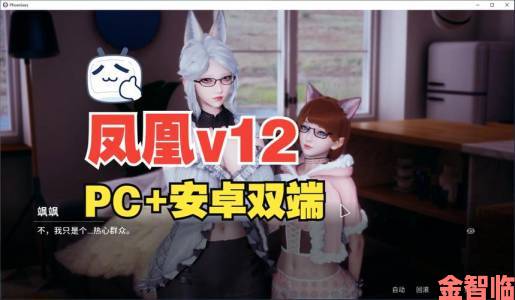 凤凰游戏 12 元特惠包来袭：4 款游戏，价格竟比 Steam 史低价更低