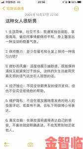 资深玩家揭秘hjacdf海角论坛的六个鲜为人知功能用法