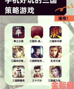 《权倾三国》：经典三国策略手游即将登陆App Store