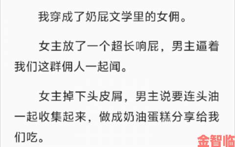 女仆扒开跪着让客人打屁现象调查揭示当代年轻人减压方式的变迁