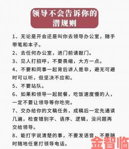 职场潜规则何时休？娇妻奶头被领导咬得又红又肿背后真相是什么