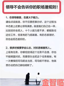 职场潜规则何时休？娇妻奶头被领导咬得又红又肿背后真相是什么