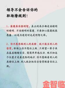 职场潜规则何时休？娇妻奶头被领导咬得又红又肿背后真相是什么