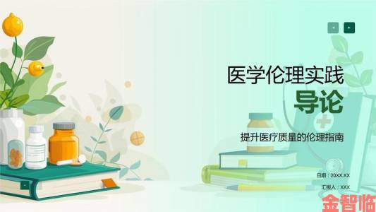 亲属举报用妹妹做实验案件引发医学伦理边界大讨论