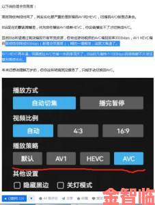 聚焦|玩家因20天游戏441小时不符生理规律被封号 起诉运营商败诉