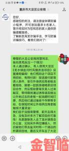 人善交ⅹzzzzz另类暗藏违法风险多地网友实名举报取证