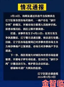 人善交ⅹzzzzz另类暗藏违法风险多地网友实名举报取证