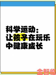 中国科学报：玩电子游戏有助于健康