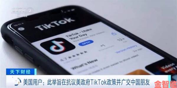 tiktok免费版人版创作者维权风波平台版权政策遭万人联名抗议