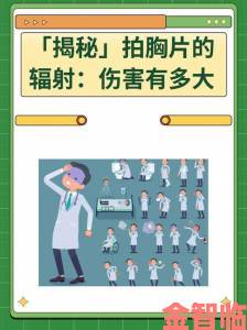 胸片全体曝光触目惊心患者集体投诉辐射剂量超标恐成健康杀手