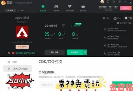 《Apex英雄》空投无限获取与高效治疗技巧