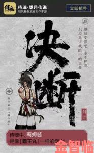 《侍魂：胧月传说》抢鲜品鉴：再遇橘右京，领略和风武者魅力