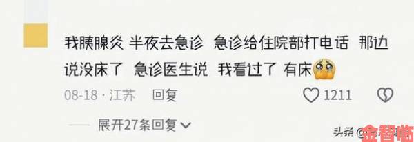 爆料|看完胸片流鼻血患者深夜送急诊医生竟说这是正常现象引发众怒