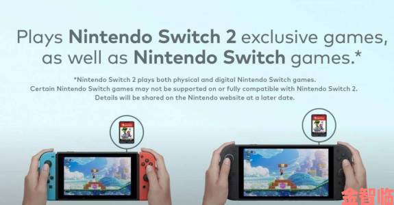 《1 2 Switch》不是Switch主机免费赠送的游戏