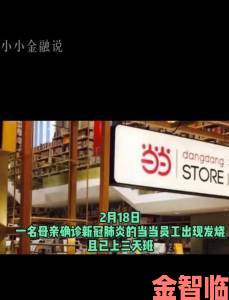 小岛工作室一员工确诊新冠，工作室暂停运营