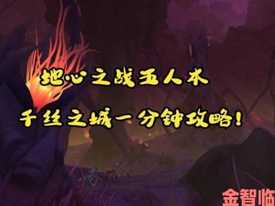 《WOW地心之战》路线图亮相 首季9月10日开启