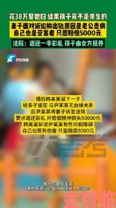 老婆怀孕老公硬生生把孩子打掉社区联署举报信曝光男方已被刑拘