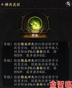 极无双2中关羽的获取途径介绍