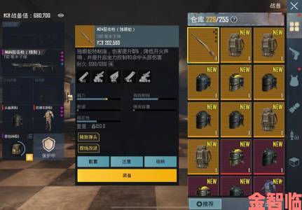 pubg地铁逃生(国际服)高玩分享国际服独家打法与外区匹配技巧