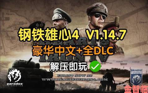 《钢铁雄狮》公会战全面总攻：无兄弟不征战