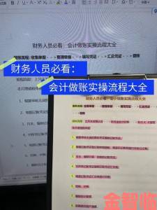 www中文字幕适配全流程解析手机电脑双端同步实操教学