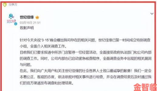 丝袜一区用户集体举报背后隐藏的行业乱象调查