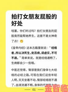 打屁股vk话题持续发酵心理医生提醒警惕娱乐化暴力倾向