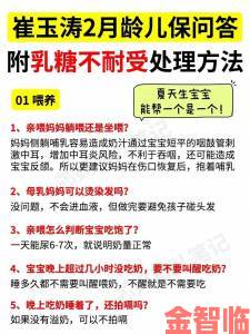 两个奶被揉的又翘又硬怎么回事宝妈群炸开锅医生紧急提醒注意事项