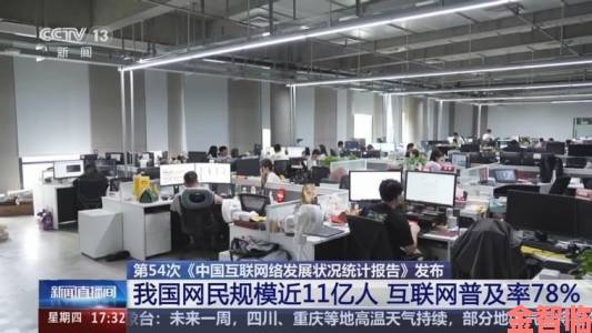 互联网数字研究报告中网民日均上网时长达6时42分