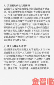 女人与公拘交酡全过女免费自救指南关键时刻这样做